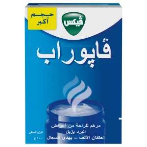 VICKS VAPORUB 100G